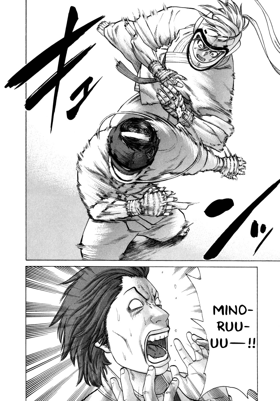 Karate Shoukoushi Kohinata Minoru Chapter 91 17